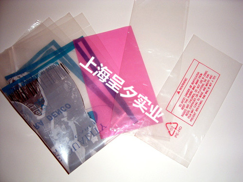 pe電子元件包裝袋 pe電子元件包裝袋