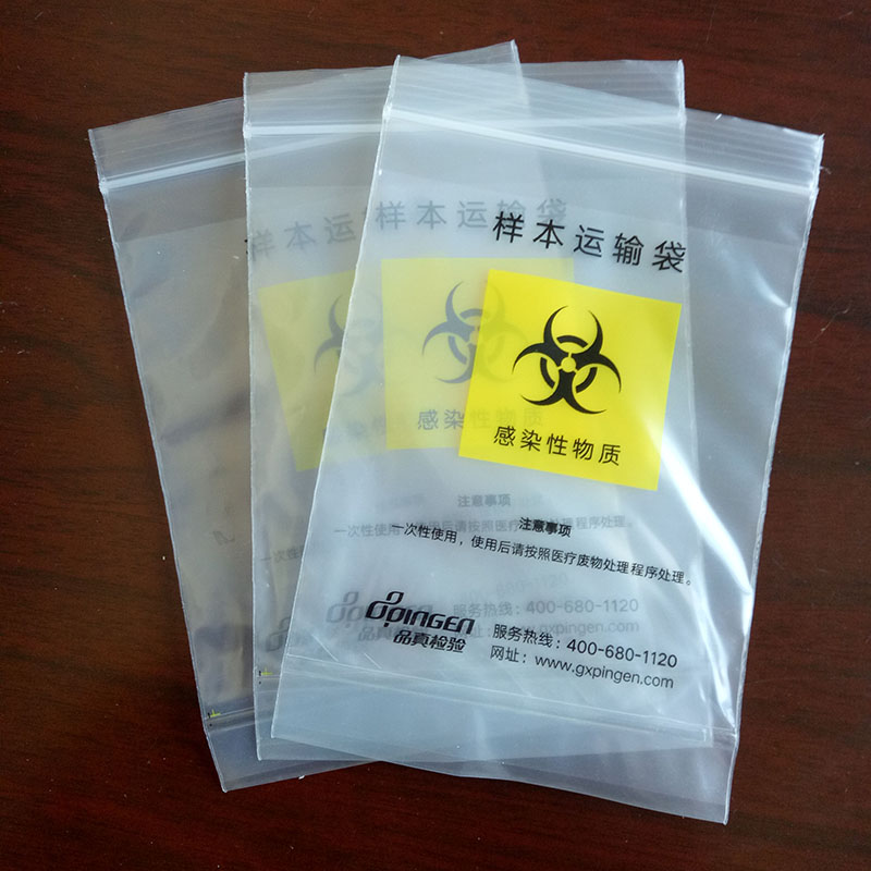 樣本自封袋 樣本自封袋