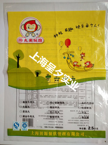 pe食品包裝袋 pe食品包裝袋